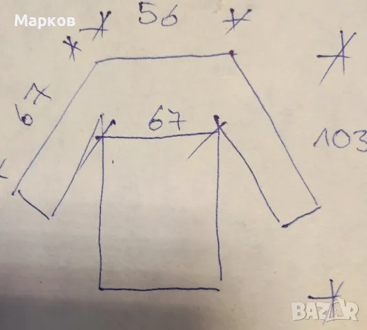 RESERVED - Ново Мъжко Зимно Яке / Парка, снимка 11 - Якета - 48237626