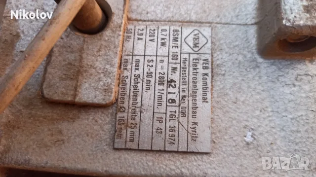 Монофазен шмиргел VEM, снимка 3 - Други инструменти - 48135178