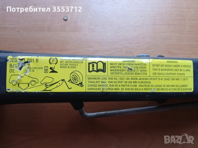 Оригинален крик за Volkswagen Touareg , снимка 2 - Аксесоари и консумативи - 50928335