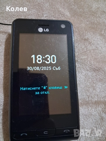 LG 2 в 1 Фотоапарат и телефон , снимка 9 - Фотоапарати - 51551488