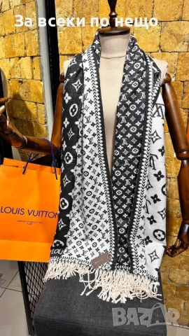 Christian Dior🔝Louis Vuitton Шал С 2 Лица 100% Кашмир - Налични Различни Цветове Код SK369, снимка 10 - Шалове - 52853911