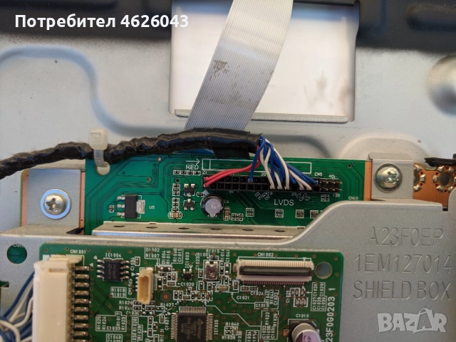 FUNAI 32FL552-10-T.MSD309.51B 11453-S-TVC0320250CJ00\LC10-32W, снимка 10 - Части и Платки - 52955853