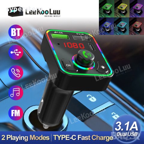 FM трансмитер Блутут Digital One SP00881 F3 Bluetooth v.5.0 + USB 3.1A /12-24v/Fast Charging/Type C/, снимка 12 - Друга електроника - 42097530