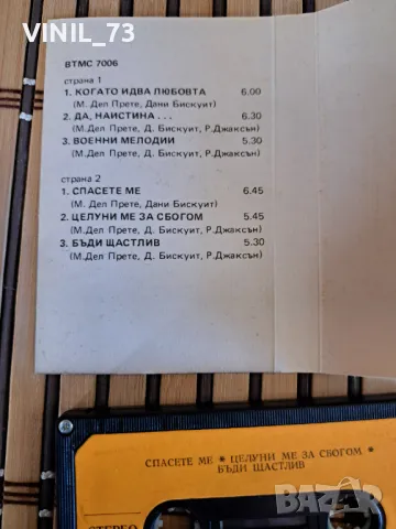 Адриано Челентано, снимка 3 - Аудио касети - 48849917