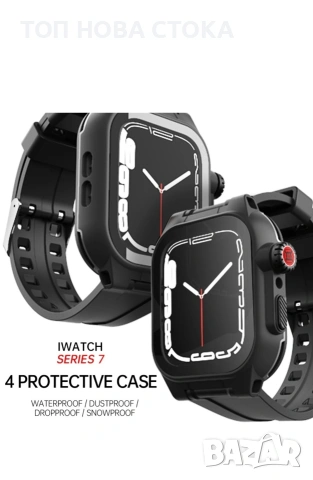 Водоустойчив калъф ShellBox за Apple Watch Series - за iWatch Series 7 45", снимка 4 - Смарт часовници - 53891111