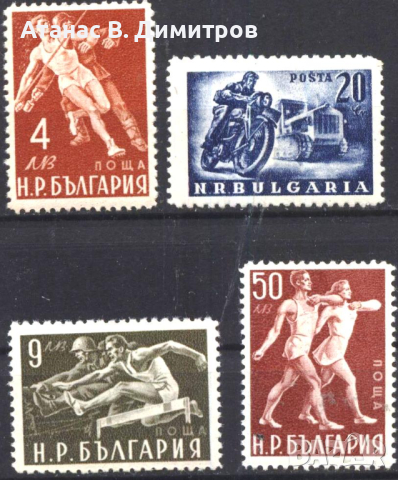 Чисти марки Готови за труд, спорт и отдих 1949 от България, снимка 1 - Филателия - 44617909