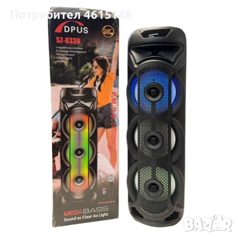Безжичен преносим високоговорител DPUS SZ-8336, 3 х 8 , мега бас ,USB зареждане, Bluetooth връзка, A, снимка 6 - Тонколони - 51977132