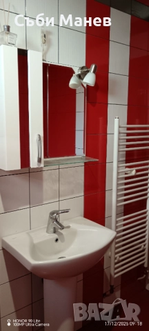 Продавам апартамент в гр.Смолян. ☀️, снимка 6 - Апартаменти - 52821985