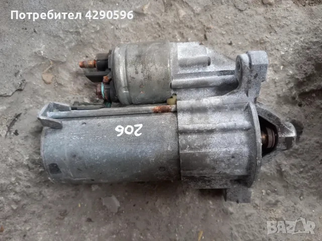 Стартер 9648644680 Citroen Peugeot Fiat , снимка 2 - Части - 50415623