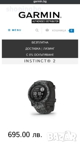 Часовник Garmin Instinct 2 Camo Edition  НАМАЛЕН, снимка 5 - Мъжки - 42592396