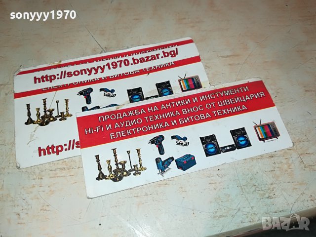 🛑🛑ИНОКСОВА КУТИЯ ЗА 2 ПУРИ-ВНОС ФРАНЦИЯ 1310221550, снимка 4 - Антикварни и старинни предмети - 38319138