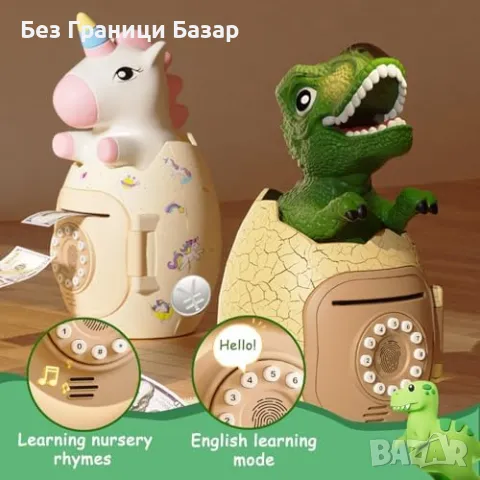 Нова Динозавър касичка с парола, песни и изучаване на английски за деца, снимка 5 - Образователни игри - 47272130