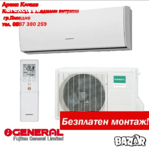 Климатик KAISAI KEX-12KTCI / KEX-12KTCO+ Безплатен Монтаж, снимка 5 - Климатици - 33698697