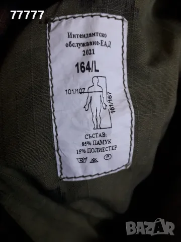 Нова военна риза, снимка 3 - Ризи - 48599215