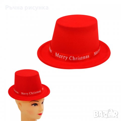 Парти шапка "MERRY CHRISTMAS" /ПВЦ/, снимка 1 - Декорация за дома - 34475653