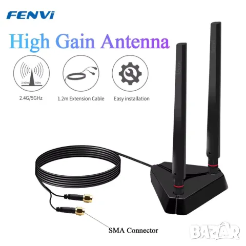 WIFI двубаднова антена 6dBi усилване, снимка 3 - Рутери - 50097599