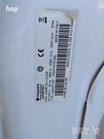 Пералня Аристон AQM8D 29 U на части, снимка 4 - Перални - 52179514