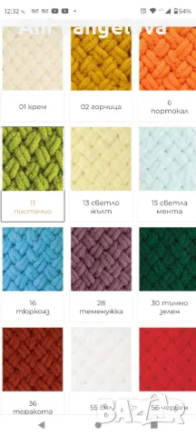 Шал комин-ръчно плетиво, снимка 10 - Шалове - 48111727