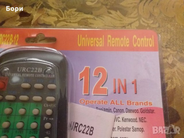  Дистанционно CD,TV,DVD,HIFI,VCR и др Универсално, снимка 4 - Дистанционни - 29326051