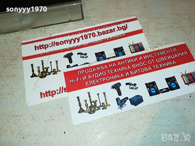 NOW 23 КАСЕТА 2907221949, снимка 5 - Аудио касети - 37536842