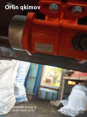 Вибрационна маса!, снимка 6 - Други машини и части - 52725167