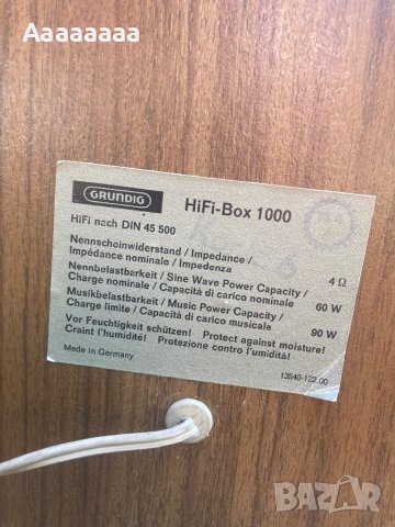 Grundig Hi-fi Box 1000, снимка 7 - Тонколони - 42267026