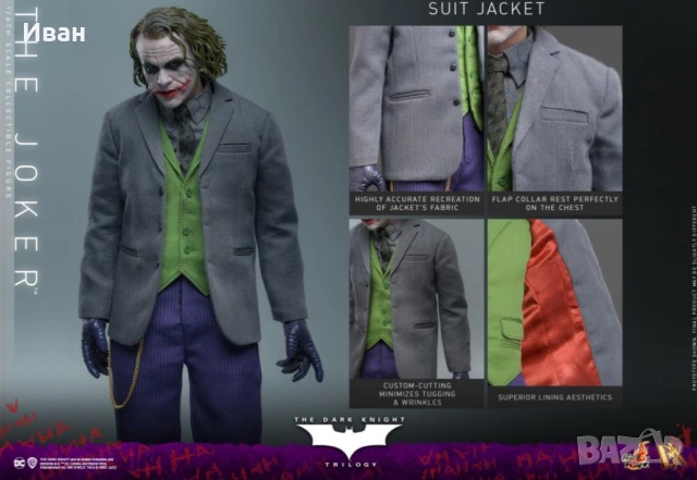 Hot Toys Master peace The Joker/ Хот Ройс Шедьовър на Клоунът , снимка 10 - Други игри - 44831174