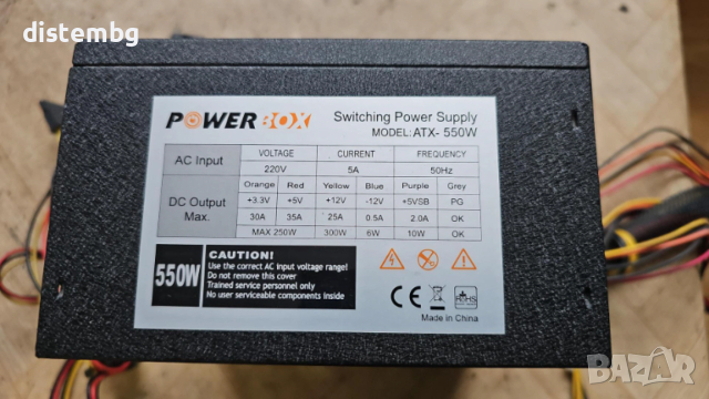 Компютърно захранване PowerBox  ATX-550W   550W