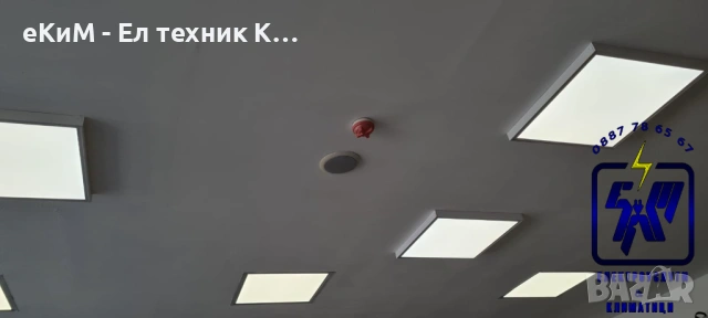 Монтаж/ профилактика / демонтаж на осветителни тела, бойлери и други електроуреди област Благоевград, снимка 2 - Други услуги - 49636956