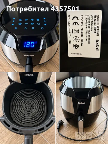 Еър фрайър Tefal – 1850 W, сензорно управление, отлично състояние