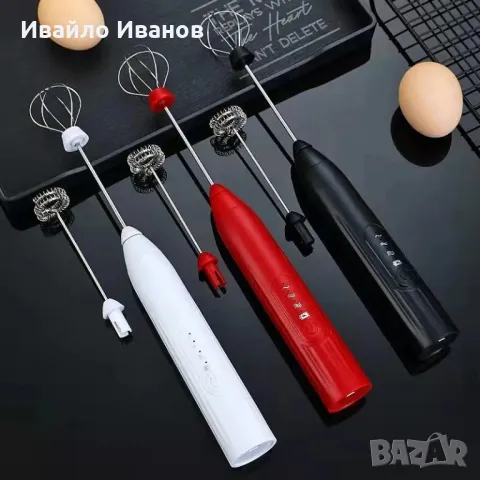 Миксер за пяна ~ капучино, белтъци, фрапе и др., снимка 6 - Миксери - 36308233