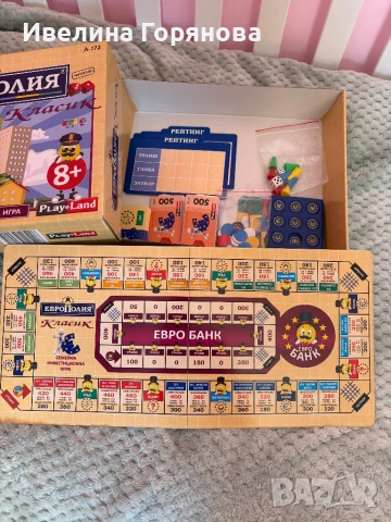 Настолна игра Play Land - Европолия Класик , снимка 3 - Игри и пъзели - 51335291