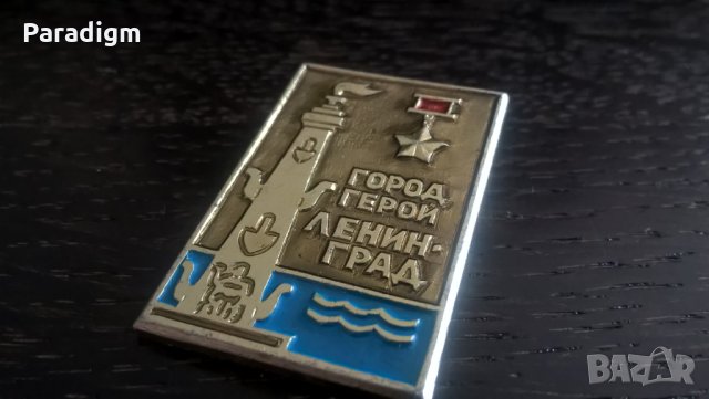Значка - Русия (СССР) - Ленинград, герой на града, снимка 4 - Други ценни предмети - 29340906