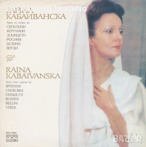 Нови плочи с ОПЕРНА музика по 20 и по 30  лева за брой, снимка 5 - Грамофонни плочи - 32497912