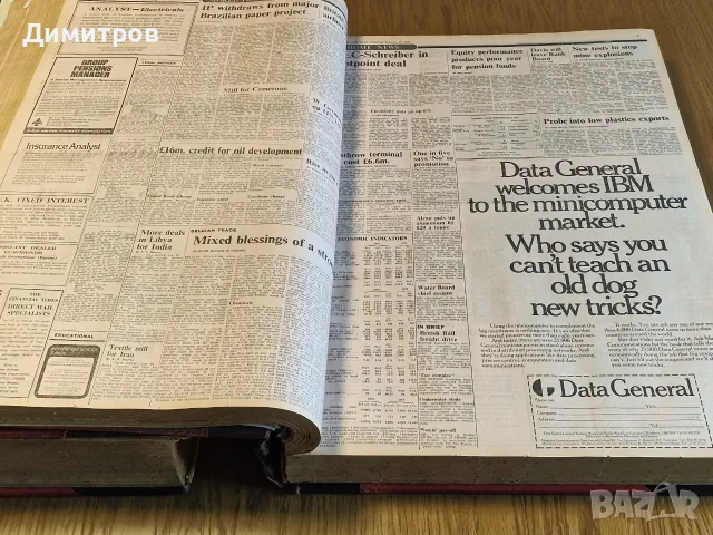 Financial Times два архивни тома - Jan-Feb 1977 и May-June 1977 collectable, снимка 7 - Специализирана литература - 56137577