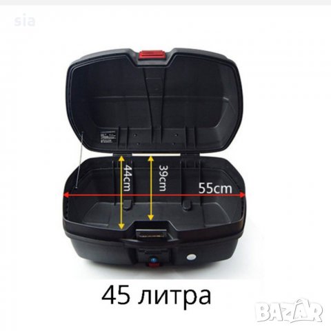 Куфар за багажник на мотор 32л.- за една каска и 62л.- за две каски, снимка 5 - Аксесоари и консумативи - 29877596