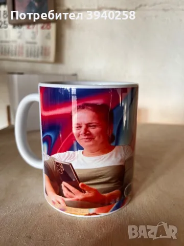 Чаши , снимка 8 - Подаръци за рожден ден - 48592187