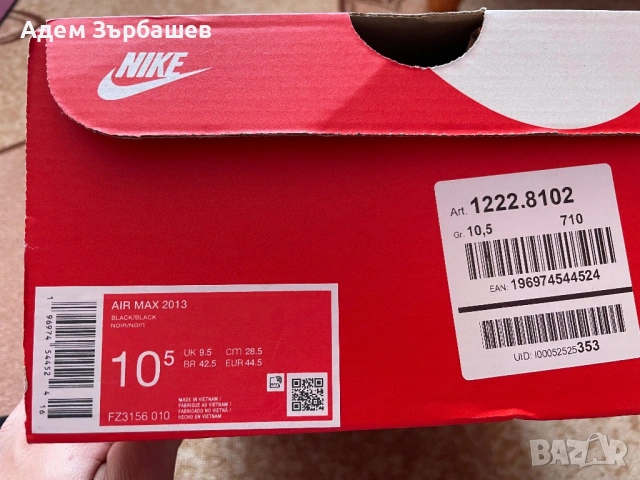 Мъжки маратонки Nike air max 2013 черни 44.5, снимка 8 - Маратонки - 54350355