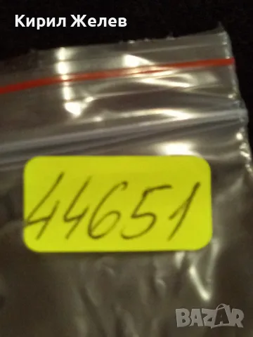 Стара монета 1 копейка 1972г. СССР рядка за КОЛЕКЦИЯ ДЕКОРАЦИЯ 44651, снимка 8 - Нумизматика и бонистика - 48010355