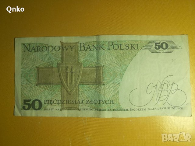 Полша, 50 злоти 1988, Poland, Polen, BA, снимка 2 - Нумизматика и бонистика - 32134175