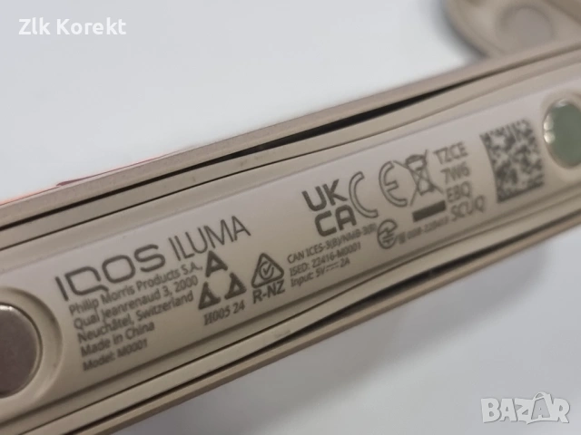 IQOS ILUMA, снимка 4 - Електронни цигари - 54238468