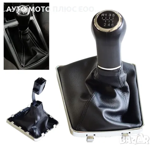 Топка за скоростен лост + маншон за Opel Astra H (2004–2010) - 6ск.