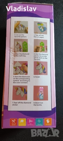 Термос за деца със Стич, снимка 3 - Други - 52057679