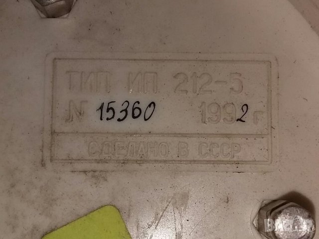 Детектор оптичен тип ИП 212-5, снимка 4 - Други - 37359372