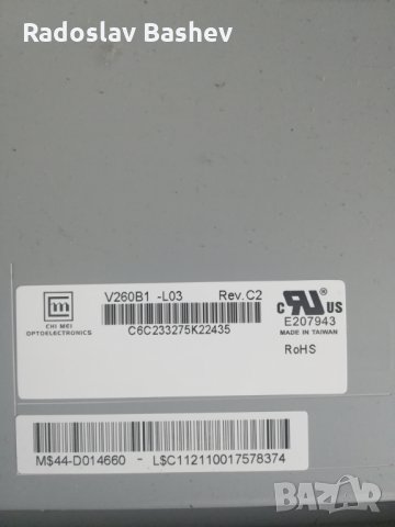 Inverter VIT70038.50 REV:3, снимка 4 - Части и Платки - 33809722