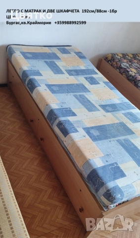 Продавам мебели използвани-като нови, снимка 2 - Спални и легла - 52525926