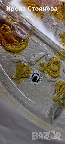 Парти чиния с четири разделения Walther Glas. , снимка 4 - Чинии - 47921306