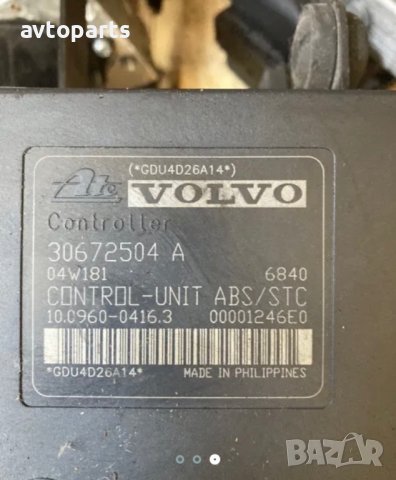 Volvo v50 2.0hdi 136кс ABS, снимка 2 - Части - 40372464