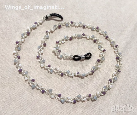 Верижки/държачи за очила ръчна изработка , снимка 4 - Други - 47972064