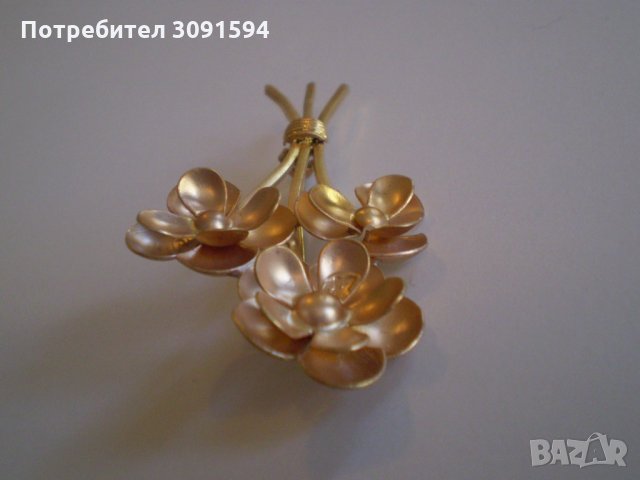 старина дамска брошка ЦВЕТА ОТ МЕСИНГ, снимка 3 - Антикварни и старинни предмети - 35203308